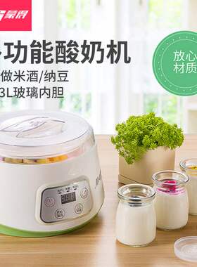 蒙得 ZCW-S03蒙得家用酸奶机小型迷你多功能大容量内胆分杯米酒机