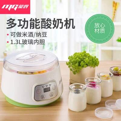 蒙得家用酸奶机小型迷你多功能大