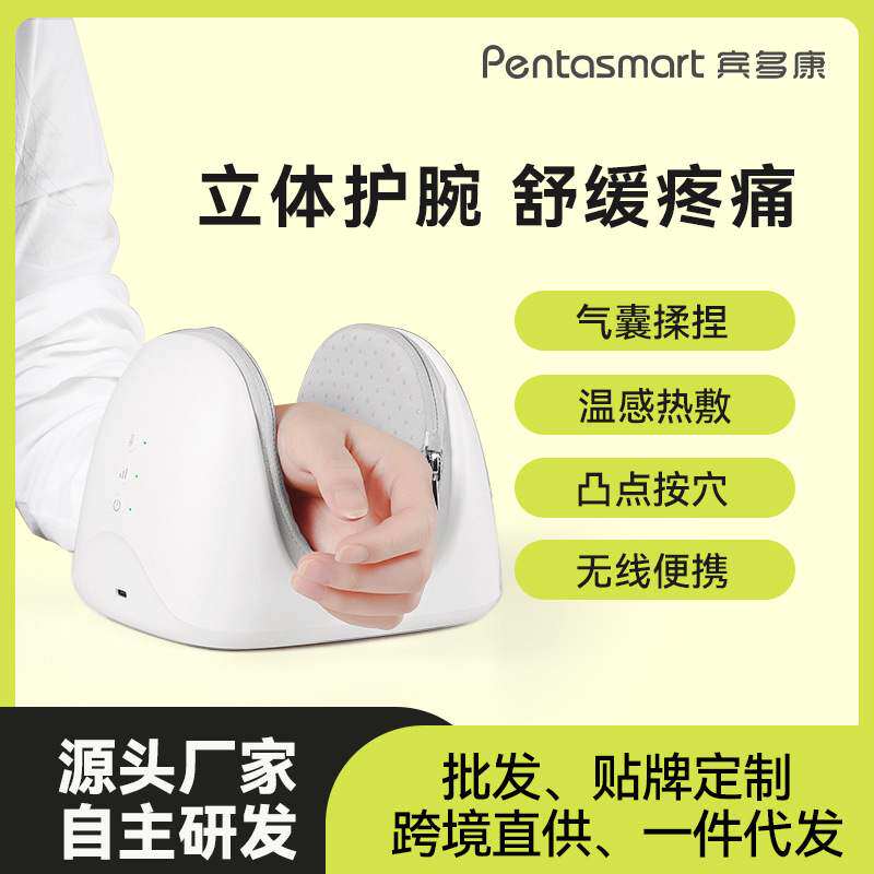 手部按摩器电动手部按摩仪石墨烯图片