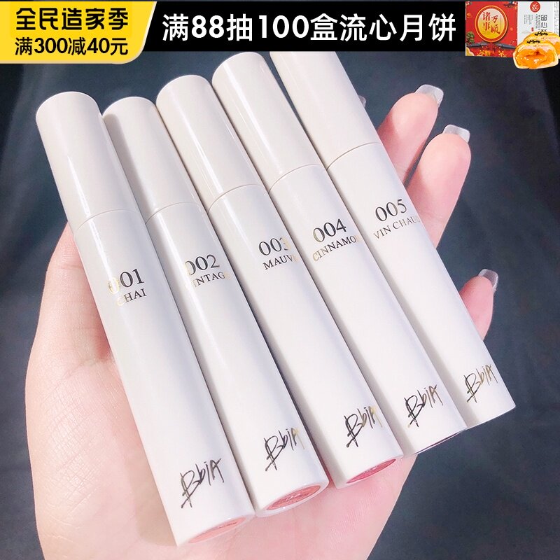 夏季新品 BBIA唇釉白管镜面水光玻璃唇彩水膜果汁夏天显白2021年|msdalam kategori Alat solek/minyak wangi/kecantikan, Lip Gloss/Lip Gloss - dari Buy2taobao.com untuk memberikan perkhidmatan ejen Taobao profesional membeli