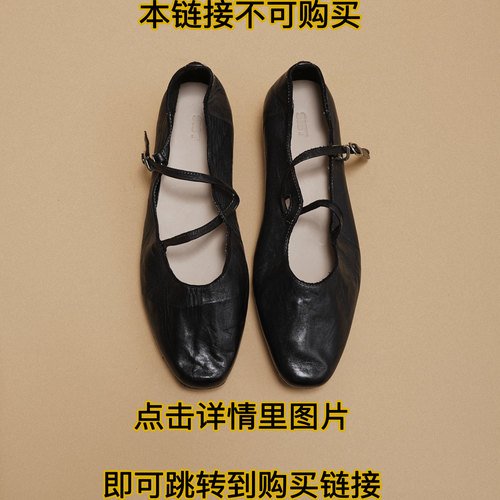 CZCAICAI 2025年新款交叉带玛丽珍马皮芭蕾单鞋女