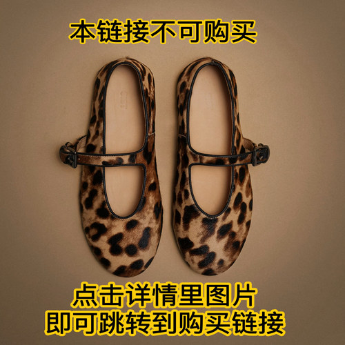 CZCAICAI2025新款一字豹纹玛丽珍单鞋女芭蕾舞鞋