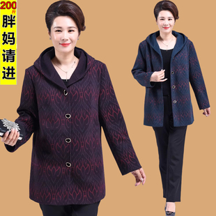 特大码妈妈装洋气宽松毛呢外套中老年女装加肥加大秋冬装奶奶上衣