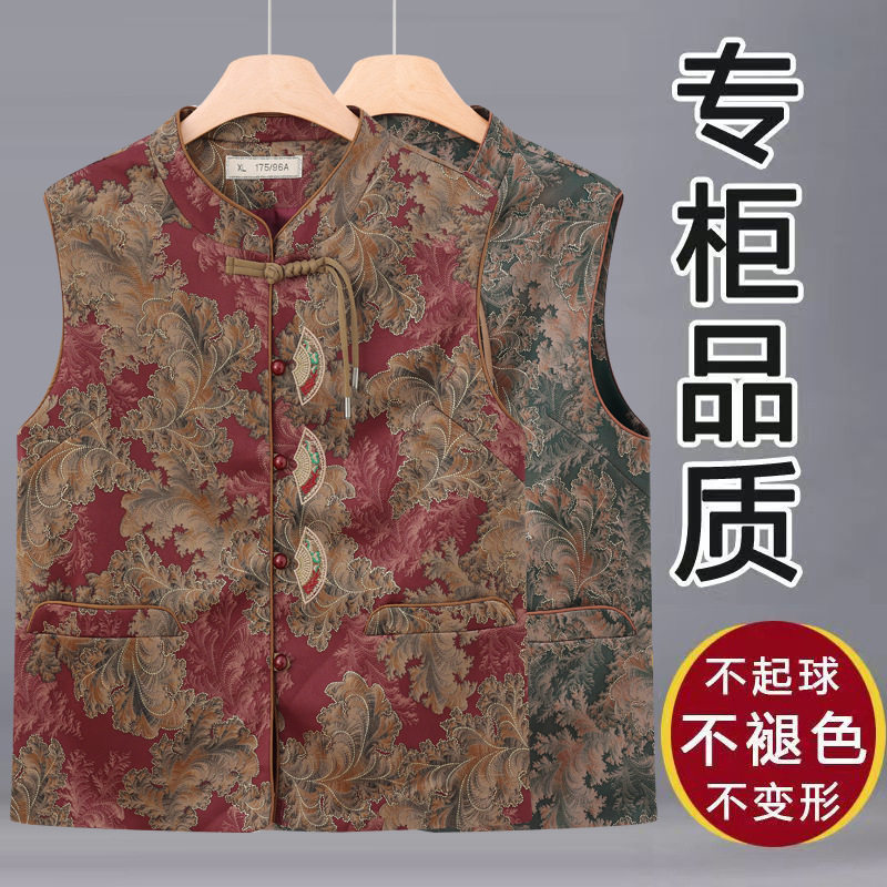 加肥加大妈妈装奶奶坎肩洋气春秋