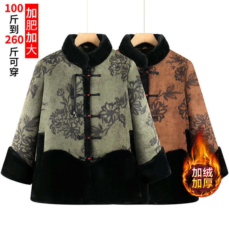 大码妈妈装冬装棉服外套奶奶衣服