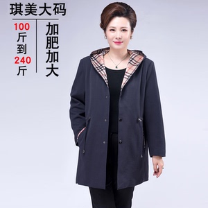 胖妈妈中老年女秋装外套风衣洋气加肥加大码200斤胖太太宽松衣服