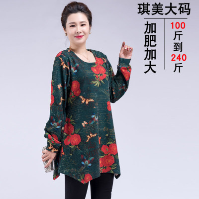 特大号t恤220斤胖太太中老年女装