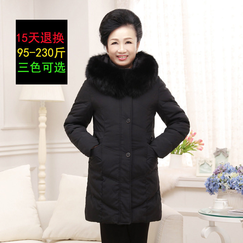 中老年女装连帽冬装羽绒服妈妈装