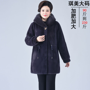 特体加肥加大中老年人女装特大码冬装皮草外套洋气时尚妈妈装大衣