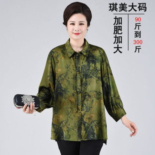 宽松上衣200斤加肥加大春夏装 中老年女装 特大码 胖妈妈装 洋气衬衫
