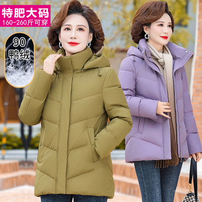 加肥加大奶奶羽绒服200斤白鸭绒
