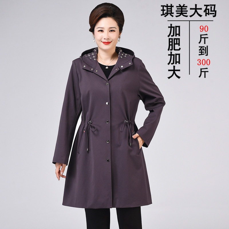 特大码女装200斤妈妈装风衣外套