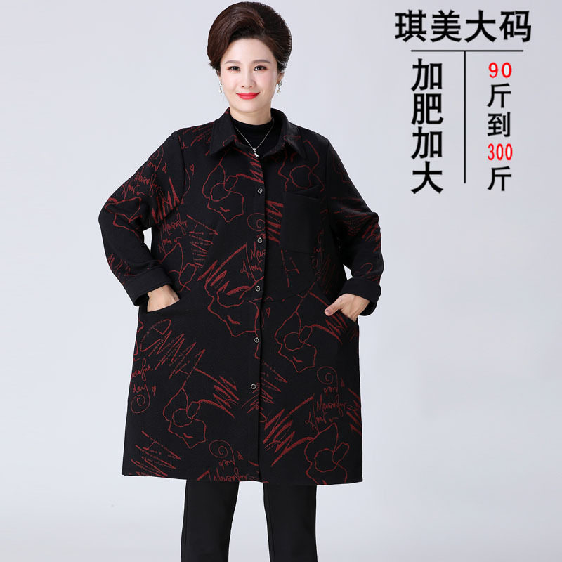 妈妈加肥加大春秋装风衣外套洋气