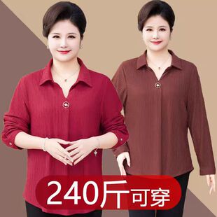 妈妈装 衬衫 加肥加大码 打底衫 洋气上衣200斤 中老年女装 春秋装 长袖
