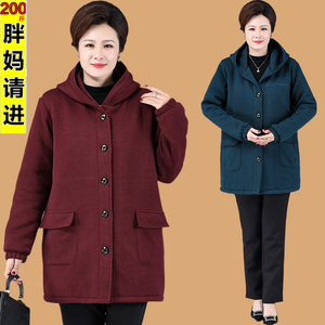 200斤胖妈妈冬装棉衣外套中长款加肥加大码中老年人女装奶奶棉袄
