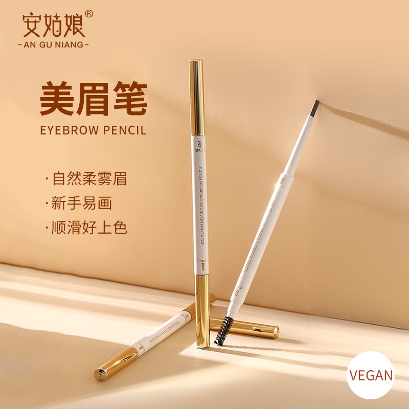 安姑娘纯素新款防水小三角眉笔
