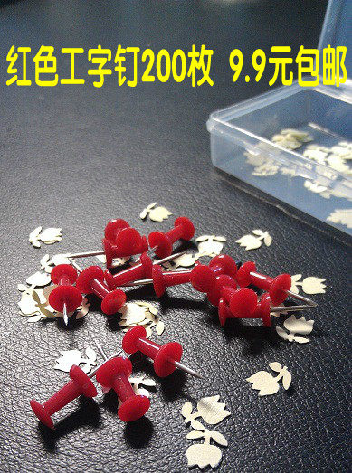 0工字钉红色绘画软木板包邮图片