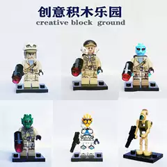 Star Wars Compatible Building Block Minifigure Diaduro Cavalry Trooper Hoth Rebel Warrior Assembly Toy