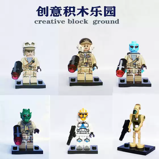 Star Wars Compatible Building Block Minifigure Diaduro Cavalry Trooper Hoth Rebel Warrior Assembly Toy
