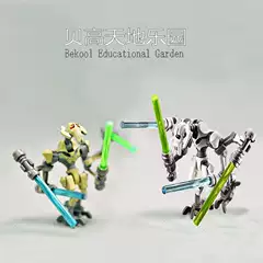 Compatible with Star Wars Building Block Minifigures, General Griffith, Jedi Sith Warrior Children's Toys