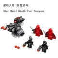 Death Star Troopers (Compatible with 75034)