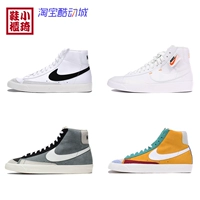 [Tủ giày Xiaoqi] Giày trượt ván Nike Blazer Mid 77 Retro CI1167-600-001 - Dép / giày thường giày thể thao nữ giá rẻ