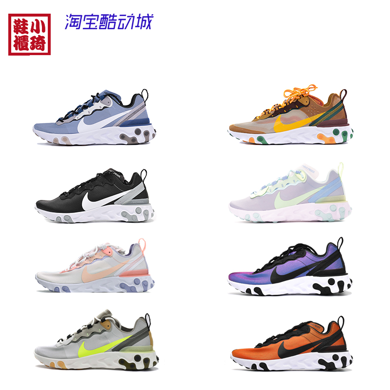 ¡¾Ð¡çùЬ¹ñ¡¿Nike React Element 55 ½¥±ä¸ßÇŶÜÅÜЬ BQ6166-009