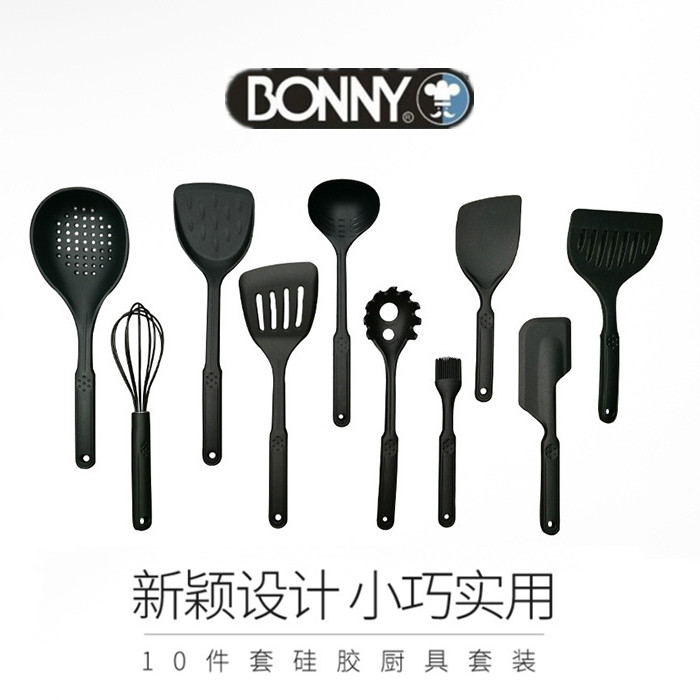 原单BONNY 硅胶漏铲勺套装不粘锅专用锅铲汤勺煎铲面捞饭勺不锈钢