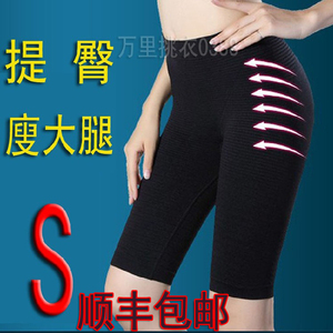 包邮顺丰大腿吸脂塑形裤女抽脂术后塑身裤产后收腹提臀透气束身裤