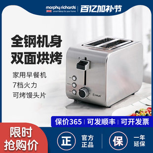 Donlim/东菱 DL-8117多功能多士炉烤面包片小型家用懒人早餐吐司