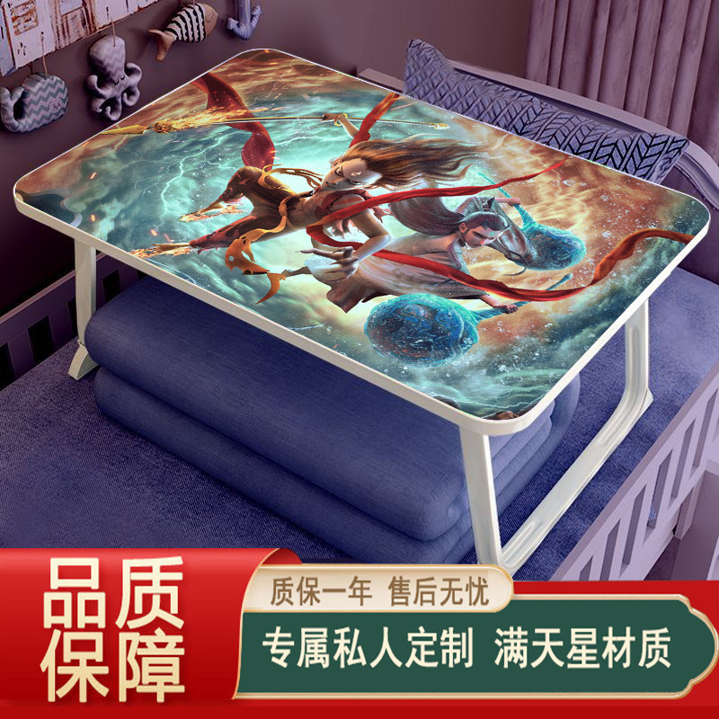 哪吒魔童闹海床上折叠桌笔记本电脑桌小桌子懒人书桌小桌板敖丙