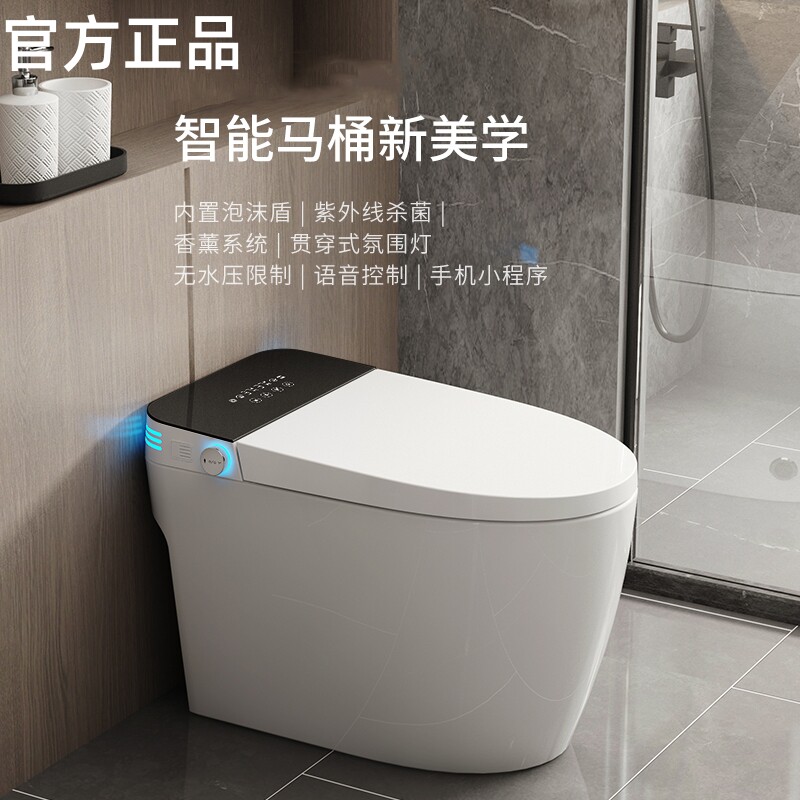 智能马桶一体全自动翻盖即热式语音控制停电冲水老人专用坐便器