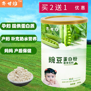 尿常规蛋白质加号什么意思