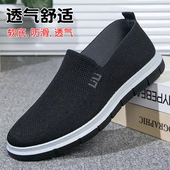 软底男鞋 老北京布鞋 新款 休闲运动鞋 男官方旗舰店男款 中老年人男士