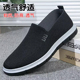 软底男鞋 老北京布鞋 新款 休闲运动鞋 男官方旗舰店男款 中老年人男士