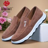 和韵祥春秋老北京布鞋 休闲舒适透气一脚蹬中年爸爸工作鞋 男士 新款
