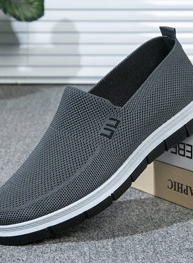 和韵祥网鞋男夏透气高端网面男鞋款2025休闲男士38码45老北京布鞋