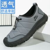 爸爸鞋 和韵祥新款 透气春秋豆豆鞋 轻便防滑日常通勤百搭男鞋 子 男鞋