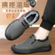 加绒加厚冬季 棉鞋 和韵祥男士 老北京布鞋 男款 二棉鞋 保暖鞋 男鞋 男式
