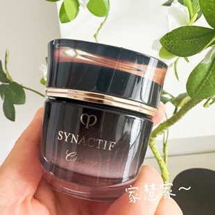 简装无盒CPB肌肤之钥奢雅极乳霜n富裕层贵妇面霜40ml滋润修护保湿