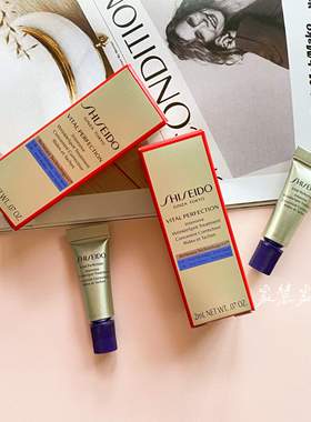 小针管 资生堂悦薇智感塑颜抗皱霜2ml小样 眼霜淡纹紧致