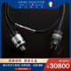 ZERO电源线发烧音响镀铑hifi线材 AirTech 原装 进口意大利AA巨匠