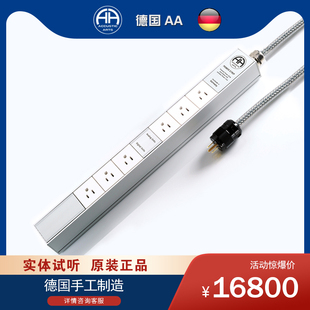 Accustic Active Arts Strip 6六位滤波电源排插 Power 德国AA原装