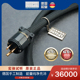 physiks 原装 PION 进口纯铜发烧HIFI电源线 德国殿堂German