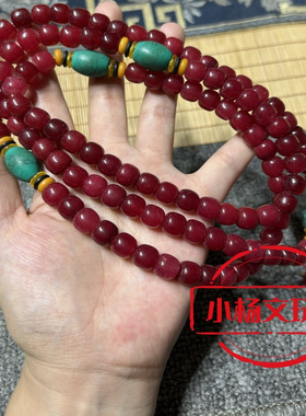 天然石多宝项链108颗民族风毛衣链女长款复古文艺范编织串珠红色