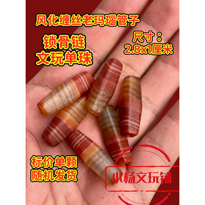 风化缠丝玛瑙方棱桶珠锁骨链