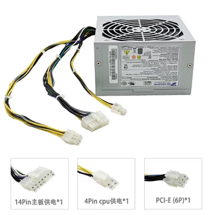 DPS 50ETN 14针电源 450W 独立显卡6针供电 FSP450 ATX 450DB