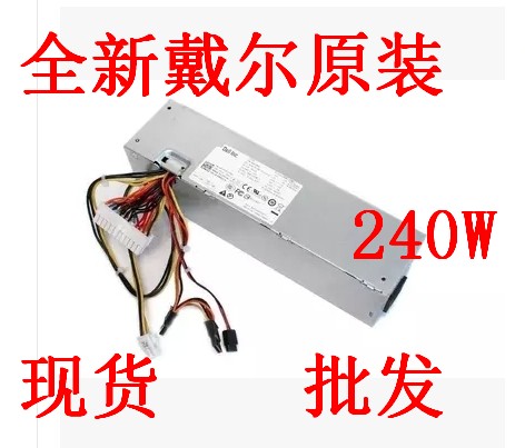 全新DELL 390 790 990 SFF 电源H240AS-00 L240AS-00 3WN11 2TXYM 五金/工具 电池测试仪 原图主图