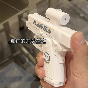 何晨光双面反向滋水水枪解压创意儿童玩具整蛊古灵精怪喷水枪