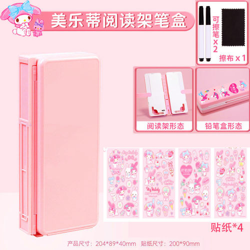 小学生阅读书架笔盒可当书架